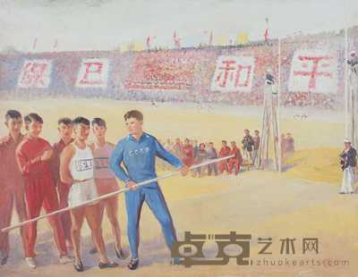 秦宣夫 1957年作 中苏友好运动会 114×146cm